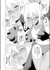 二次元コミックマガジン ミリタリーガールズ セックスブートキャンプへようこそ！試し読み16ページ