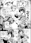 変態教官と生しごきトレーニング試し読み3ページ