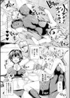 変態教官と生しごきトレーニング試し読み7ページ