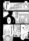 SMACK MILLIA！！試し読み2ページ