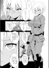 SMACK MILLIA！！試し読み3ページ