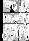 SMACK MILLIA！！試し読み4ページ