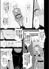 SMACK MILLIA！！試し読み5ページ