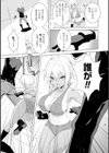 SMACK MILLIA！！試し読み7ページ
