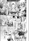 T.O.P.試し読み3ページ