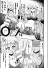 T.O.P.試し読み5ページ