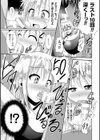 T.O.P.試し読み7ページ