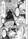Ota-Circle☆PRincESS 〜子宮圧姦・オタサーの姫〜試し読み7ページ