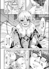 メロメロサキュバス試し読み4ページ