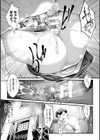 華は咲き、散る試し読み3ページ