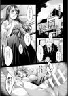 華は咲き、散る試し読み4ページ