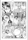 華は咲き、散る試し読み6ページ