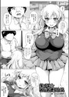 二次元コミックマガジン 種付けプレスで絶対妊娠！試し読み3ページ