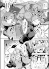 二次元コミックマガジン 種付けプレスで絶対妊娠！試し読み14ページ