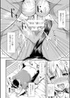 二次元コミックマガジン 種付けプレスで絶対妊娠！試し読み16ページ