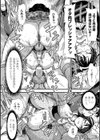 二次元コミックマガジン 種付けプレスで絶対妊娠！試し読み20ページ