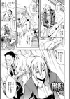 報復試し読み1ページ