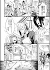 報復試し読み2ページ