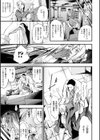 報復試し読み3ページ