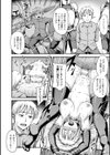 姦獄の館〜孕み堕ちるエルフ〜試し読み2ページ