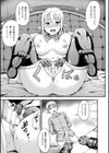 姦獄の館〜孕み堕ちるエルフ〜試し読み5ページ
