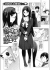 優等生に必要な授業試し読み1ページ