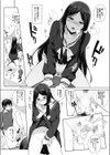 優等生に必要な授業試し読み4ページ