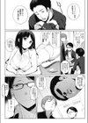 ドロップアイドル試し読み2ページ