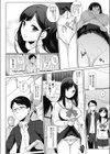 ドロップアイドル試し読み5ページ