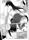 ミステリートラップ試し読み6ページ