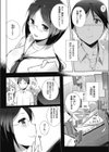 夕暮れ図書室試し読み2ページ