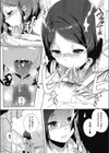 夕暮れ図書室試し読み5ページ