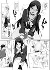優等生に必要な授業試し読み5ページ