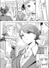 恋と事情とエトセトラ試し読み4ページ