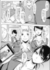 恋と事情とエトセトラ試し読み5ページ