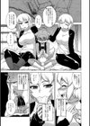 娼姦獣の啼き声試し読み3ページ