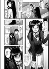 素直になれない！試し読み10ページ