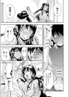 年上これくしょん試し読み9ページ