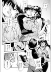 年上これくしょん試し読み10ページ