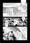 校舎の窓から愛を叫んでSEX試し読み1ページ