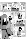 校舎の窓から愛を叫んでSEX試し読み3ページ