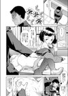 校舎の窓から愛を叫んでSEX試し読み4ページ
