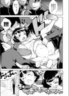 校舎の窓から愛を叫んでSEX試し読み7ページ
