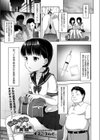 家出っこな少女の絵本試し読み1ページ