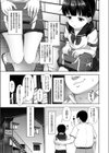 家出っこな少女の絵本試し読み3ページ