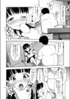 家出っこな少女の絵本試し読み4ページ