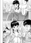 家出っこな少女の絵本試し読み8ページ