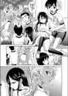 ネコトラ試し読み3ページ
