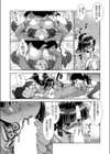 両手の花試し読み5ページ