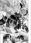両手の花試し読み7ページ